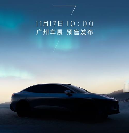 成都157极氪汽车发布智能汽车全域AI，比亚迪的未来服务提升用户体验